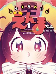 漫改轻喜题材图鉴插画